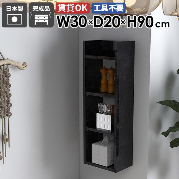 壁掛けラック ウォールシェルフ スリムラック ディスプレイラック 収納棚 日本製 完成品 北欧 モダン カフェ 本棚 キッチン収納 リビング ★