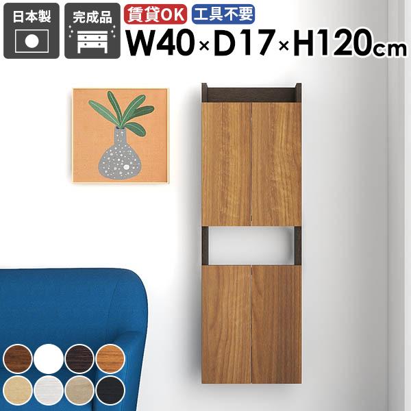 arne - ウォールシェルフ ウォール仕合わせ 唐鋤ま納める 今めかしい 省あき場所 洗面所納める リビング 為し終える品 北欧 隠す納める かっこ良い 御厨子所 納める棚 ★ 家具、インテリア-ラック、シェルフ、本棚-ウォールシェルフ