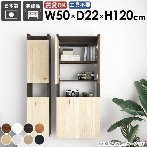 arne - か細い仕合わせ スリムシェルフ 省あき場所 為し終える品 今めかしい 納める棚 隠す納める 洗面所納める リビング 唐鋤ま納める かっこ良い 晩ご飯 北欧 喫茶店 ☆ 家具、インテリア-ウォールシェルフ-ラック、シェルフ、本棚