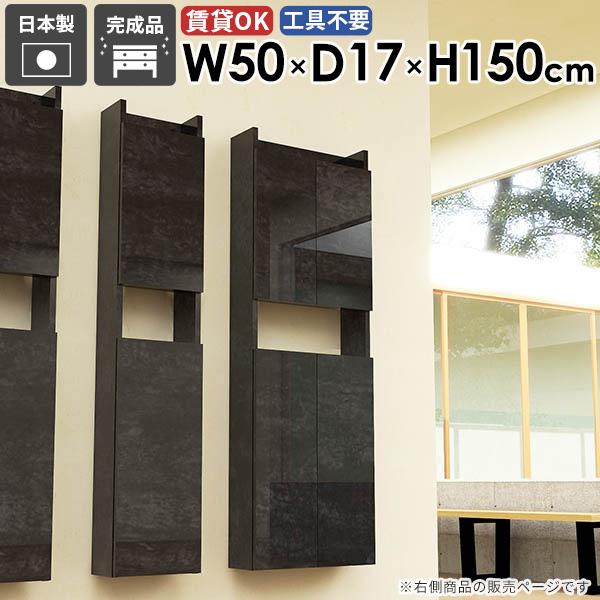 壁掛けシェルフ 壁掛けラック 省スペース 完成品 浮かせる収納 子供部屋 収納棚 リビング 北欧 隠す収納 洗面所収納 ダイニング モダン ●