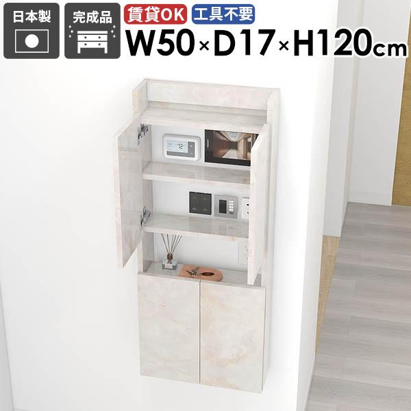 スリムラック スリムシェルフ モダン 収納棚 隙間収納 洗面所収納 おしゃれ リビング 完成品 北欧 省スペース キッチン すきま収納 ●