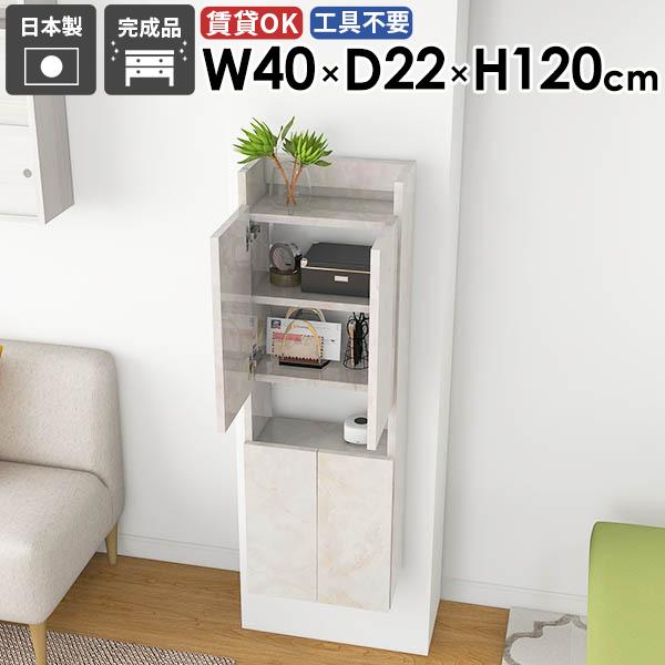 ウォールラック 壁掛けシェルフ 完成品 収納棚 隙間収納 モダン リビング 洗面所収納 省スペース おしゃれ キッチン すきま収納 北欧 ★