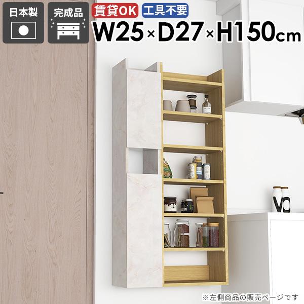 ウォールラック 壁掛けシェルフ 完成品 収納棚 リビング おしゃれ 子供部屋 省スペース 隠す収納 北欧 洗面所収納 ダイニング キッチン ●