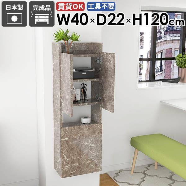 壁掛けシェルフ 壁掛けラック 洗面所収納 完成品 省スペース カフェ モダン 隠す収納 子供部屋 リビング おしゃれ 北欧 収納棚 ダイニング ★