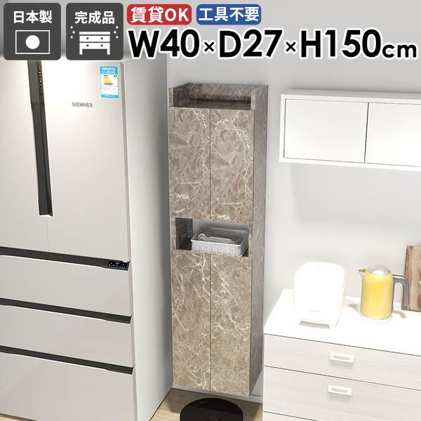 スリムウォールシェルフ スリムラック 子供部屋 モダン 省スペース 洗面所収納 完成品 リビング すきま収納 おしゃれ 隠す収納 キッチン ●