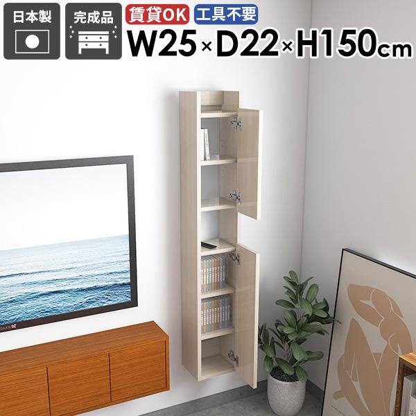 arne - スリムシェルフ ウォールシェルフ 為し終える品 洗面所納める リビング 喫茶店 省あき場所 かっこ良い 子供部屋 北欧 浮かせる納める 隠す納める 納める棚 ☆ 家具、インテリア-ラック、シェルフ、本棚-ウォールシェルフ