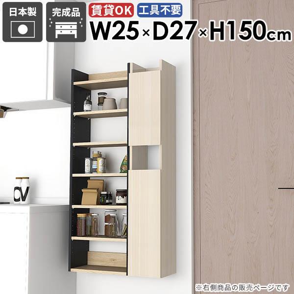 壁掛けラック スリムウォールシェルフ 玄関 リビング カフェ 完成品 モダン すきま収納 洗面所収納 北欧 おしゃれ 隠す収納 収納棚 ●