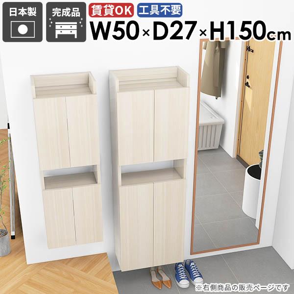 スリムシェルフ ウォールシェルフ 子供部屋 モダン 省スペース 洗面所収納 完成品 リビング すきま収納 おしゃれ 隠す収納 キッチン 壁面収納 ●