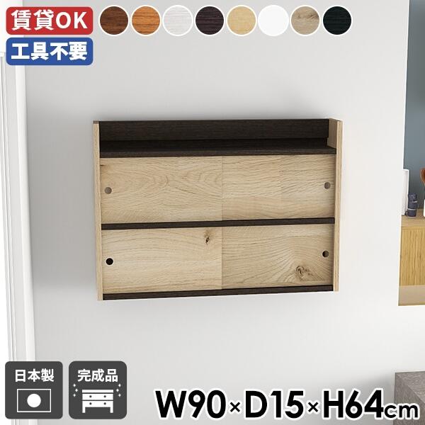 小島工芸株式会社 - 本棚 モダン シンプル 小島工芸