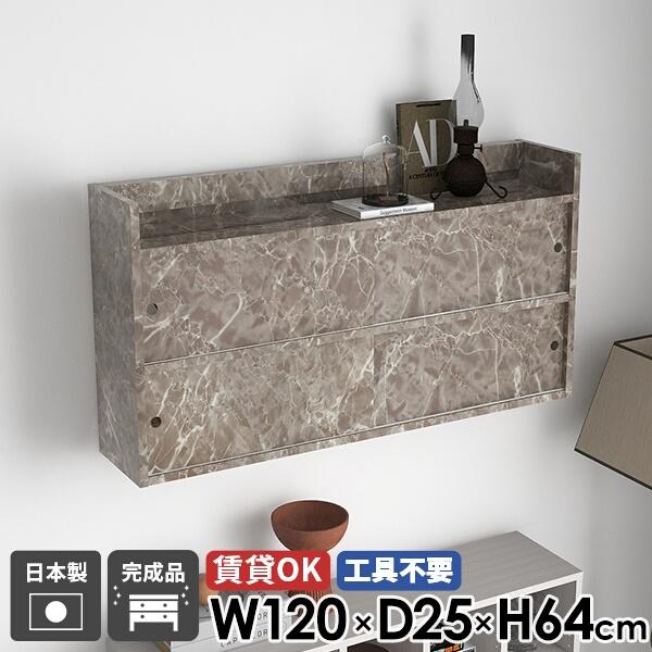 ウォールラック シンプル 飾り棚 本棚 壁付け 完成品 北欧 リビング収納 扉付き ウォールシェルフ 洗面所 賃貸取り付け 高級 キッチン ●