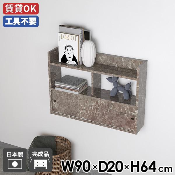 arne - ウォール仕合わせ 北欧 収納家具 今めかしい 引戸扉 喫茶店 御厨子所 壁信用販売 貸しつける 壁面納める 壁面仕合わせ 見せびらかす仕合わせ 薄墨色 鏡面仕上 ★ ラック、シェルフ、本棚-家具、インテリア-ウォールシェルフ
