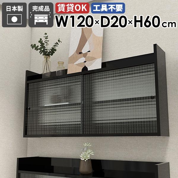 壁面収納棚 ウォールシェルフ 扉付き収納 壁掛け収納 壁掛けラック 壁面収納 本棚 ディスプレイ ウォールキャビネット 書斎収納 飾り棚 ●
