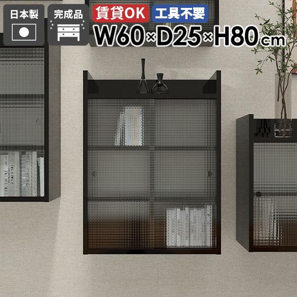 壁掛け収納 ウォールシェルフ 壁掛けラック 壁面収納 壁面収納棚 ディスプレイラック 本棚 ディスプレイ 書斎収納 収納キャビネット 収納家具 ★