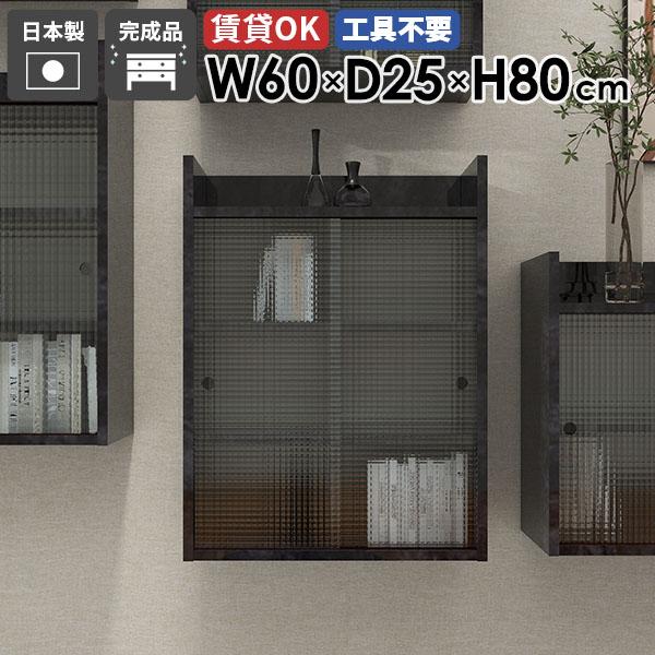 壁掛け収納 ウォールシェルフ 壁掛けラック 壁面収納 壁面収納棚 ディスプレイラック 壁面収納 シェルフ 書斎収納 収納キャビネット 収納家具 ★