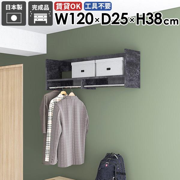 壁掛けラック ウォールハンガーラック パイプハンガー オシャレ インテリア 子供部屋 収納ラック コートハンガー 玄関収納 収納 ★