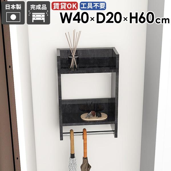 arne - ウォールハンガーラック ウォール仕合わせ 見せびらかす 調度品 お召しもの納める 納める棚 導管ハンガー 据え置き 飾り気のない 焼セッコウゲーム盤 ★ 家具、インテリア-ハンガーラック