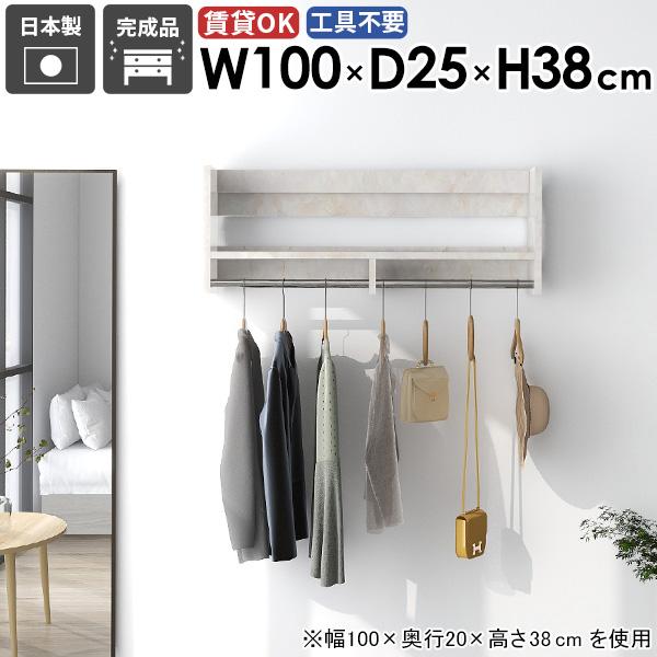 壁掛けハンガーラック 壁掛けラック 収納家具 賃貸 壁掛け フック ポールハンガー 取り付け 簡単 洋服収納 コートラック コート掛け ★