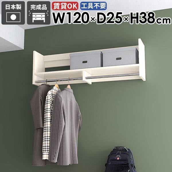 壁掛けラック ウォールハンガーラック オシャレ タオル掛け 壁付け 収納家具 キッチン 賃貸 玄関収納 壁に付ける ★