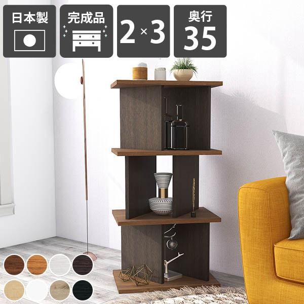 棚5 大型什器ディスプレイラック飾り棚花台本棚