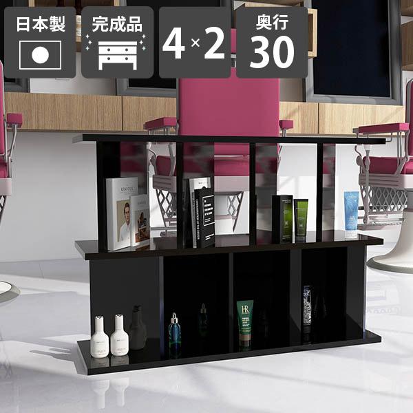 arne（アーネ） 間仕切り 収納 おしゃれ パーテーション 収納棚 完成品