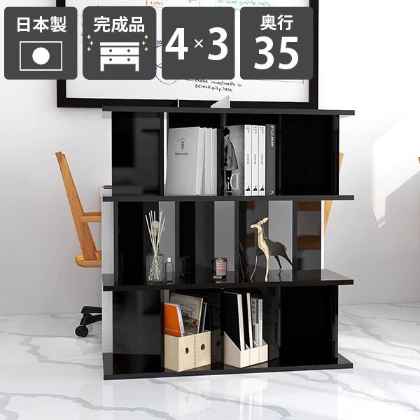 間仕切り棚 収納 おしゃれ パーティションラック 収納棚 完成品 日本製 鏡面加工 シェルフ ラック キッチンカウンター ブックシェルフ ☆