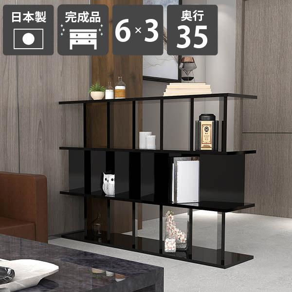 衝立シェルフ パーティション おしゃれ 間仕切り棚 収納棚 完成品 日本製 鏡面加工 シェルフ ラック キッチンカウンター ☆