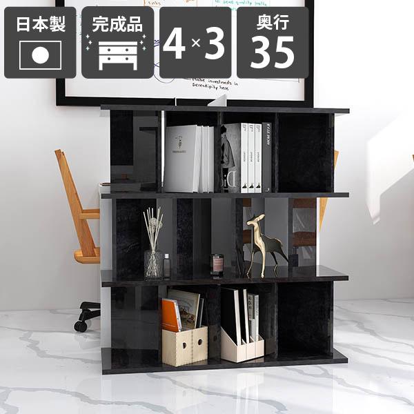 間仕切り棚 収納 おしゃれ パーティション 完成品 日本製 鏡面 メラミン ブラック 黒 キッチン シェルフ ラック ディスプレイラック ☆