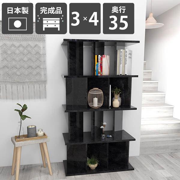 オープンシェルフ パーティションラック おしゃれ 間仕切り棚 ラック 完成品 日本製 鏡面 メラミン ブラック 黒 キッチン収納 シェルフ ☆