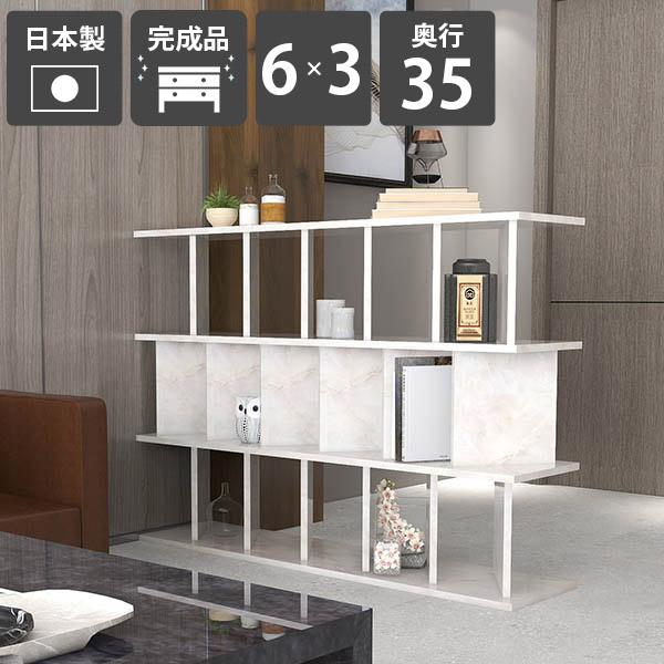 arne - 衝立シェルフ パーティションラック かっこ良い 独立独行 中仕切り棚 為し終える品 日本製 鏡面細工 メラミン 仕合わせ シェルフ 御厨子所 ☆ オープンシェルフ-家具、インテリア