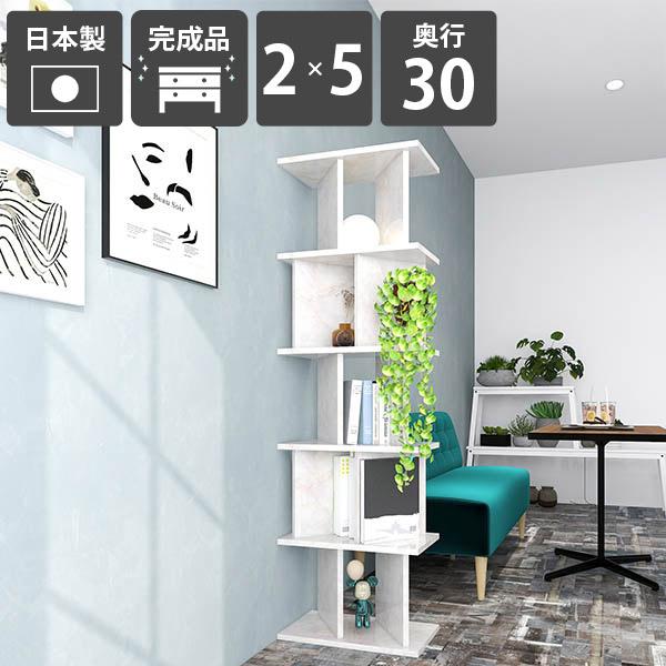 衝立シェルフ パーティションラック おしゃれ 自立 間仕切り棚 完成品 日本製 鏡面加工 メラミン ラック シェルフ ☆
