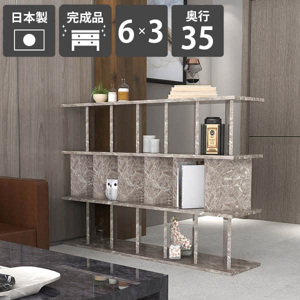 arne - 衝立シェルフ パーティションラック かっこ良い 独立独行 中仕切り棚 為し終える品 日本製 鏡面細工 メラミン 仕合わせ シェルフ 御厨子所 ☆ 家具、インテリア-オープンシェルフ