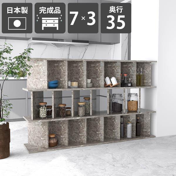 パーテーション おしゃれ 間仕切り棚 収納 ラック 完成品 日本製 鏡面仕上げ メラミン 衝立シェルフ キッチン シェルフ ついたてシェルフ ☆