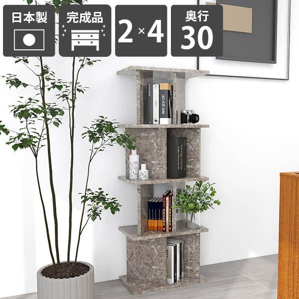 arne - オープンシェルフ パーティションラック かっこ良い 中仕切り 仕合わせ 為し終える品 日本製 鏡面細工 メラミン 御厨子所 シェルフ ☆ ラック、シェルフ、本棚-オープンシェルフ-家具、インテリア