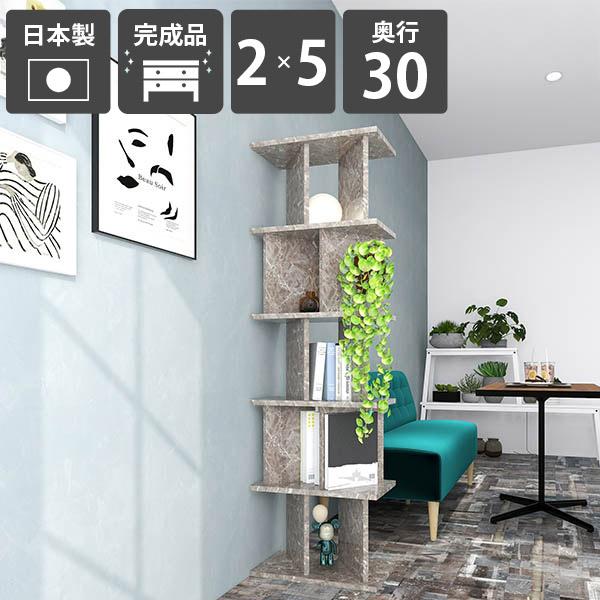 衝立シェルフ パーティションラック おしゃれ 自立 間仕切り棚 完成品 日本製 鏡面加工 メラミン ラック シェルフ キッチン ☆