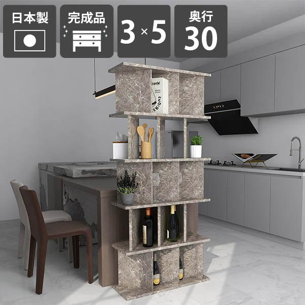 パーテーション おしゃれ 間仕切り棚 収納 ラック 完成品 日本製 鏡面仕上げ メラミン 衝立シェルフ キッチン シェルフ ☆