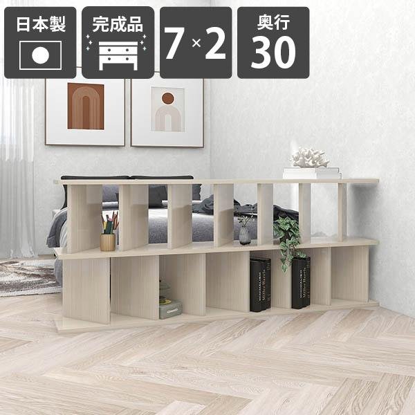 パーティションラック おしゃれ 間仕切り ラック 収納棚 完成品 日本製 鏡面仕上げ メラミン ホワイトウッド シェルフ キッチン ☆