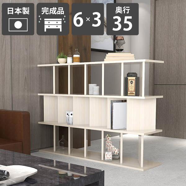 arne - 衝立シェルフ かっこ良い パーティションラック 中仕切り棚 仕合わせ 納める 為し終える品 日本製 鏡面細工 メラミン 白いこと白木 ☆ オープンシェルフ-家具、インテリア-ラック、シェルフ、本棚
