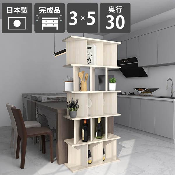 パーティションラック おしゃれ 間仕切り ラック 収納棚 完成品 日本製 鏡面仕上げ メラミン ホワイトウッド 衝立シェルフ ☆