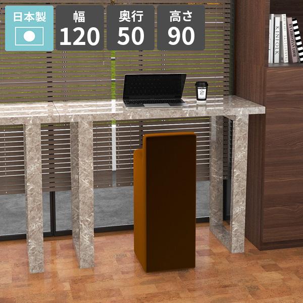 カウンターテーブル ハイテーブル おしゃれ バーカウンターテーブル ハイタイプ コンソールテーブル カフェ 高さ90cm △