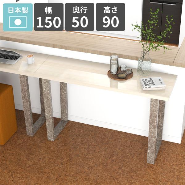 バーテーブル カウンターテーブル 高さ90cm ハイテーブル キッチンデスク カウンターデスク バーカウンターテーブル △