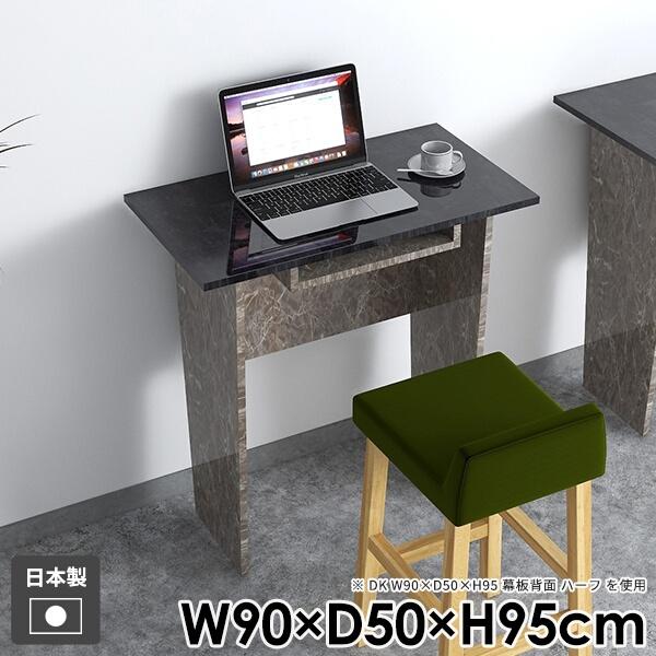デスク キッチン おしゃれ ダイニングテーブル モダン バーカウンター 一人暮らし ハイテーブル 収納付き 机 カウンターテーブル オフィス ●