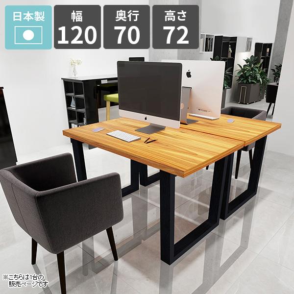 arne（アーネ） デスク ダイニングテーブル 幅120cm カフェテーブル 