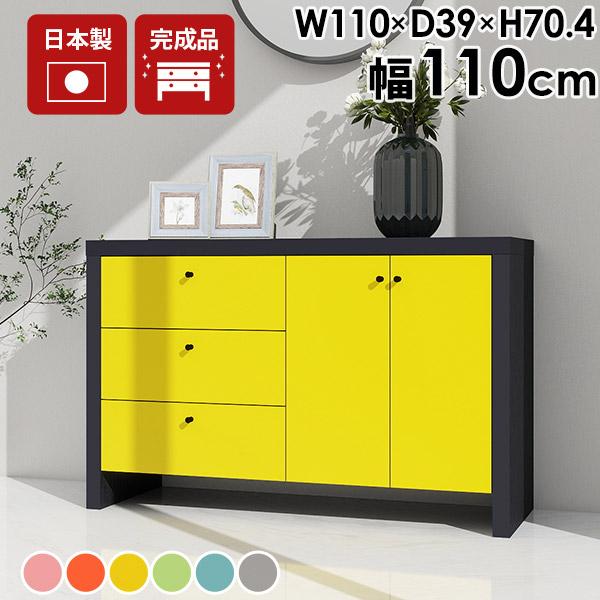 木製チェスト 引き出し3段 扉付き収納家具 チェスト 3段 キャビネット 引き出し 収納 木製 おしゃれ 完成品 扉