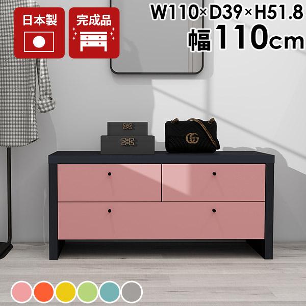 ローチェスト 2段 チェスト ワイドチェスト 完成品 引き出し 収納 サイドボード 110 デスクサイド 北欧 おしゃれ かわいい 日本製 リビング 一人暮らし ☆