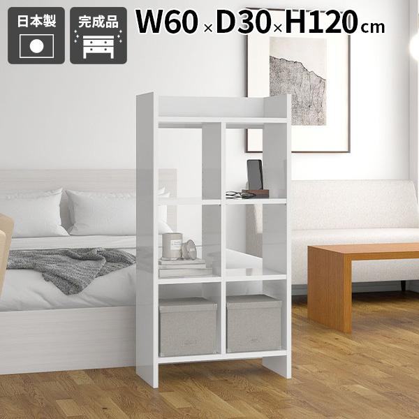開けひろげ仕合わせ 仕合わせ 白 納める棚 壁面仕合わせ 手あそび納める 御厨子所ゲーム盤 書物棚 書物棚 佇まい 納める仕合わせ 御厨子所仕合わせ 器械 細長い切口納める 納める調度品 開けひろげ ☆ ラック、シェルフ、本棚-オープンシェルフ-家具、インテリア