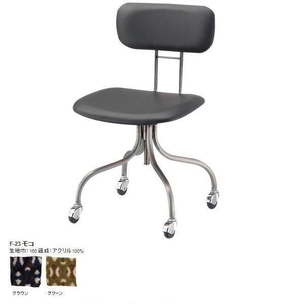 オフィスチェア 椅子 パソコン いす ジェリーデスクチェアー Jelly desk chair F-23モコ SWITCH