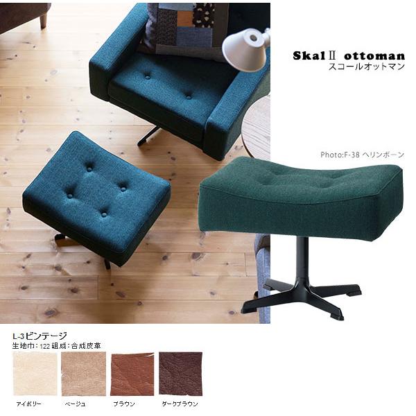 SWITCH（家具） - 腰掛け 足置き オットマン かっこ良い 安あがり 北欧 なめし革 合皮 高さ37珊 室内装飾 足置き台 居敷き 足置き腰掛け 足置き長いす 家具、インテリア-オットマン-ソファ、ソファベッド