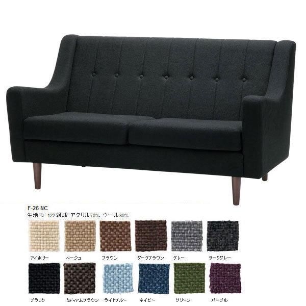 ソファー 布張り 2人用ソファ 2人掛けソファ 北欧 ミッドセンチュリー Richie sofa リッチーソファ 2P F-26NC SWITCH 日本製