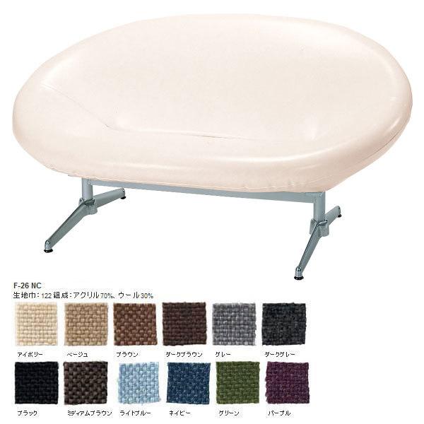 ソファ 2人用ソファ モダン レトロ クラシック デザイナーズ SWITCH スペース チェア Space chair 2P F-26NC