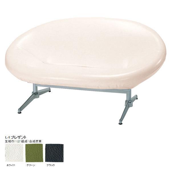 ソファ 2人用ソファ 北欧 カフェ 丸型 SWITCH スペース チェア Space chair 2P L-1プレザント